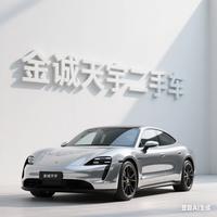 绵阳金诚天宇二手车小淳头像