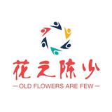 花之陈少头像