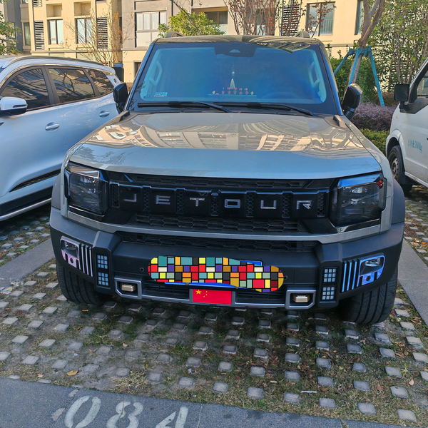 华合距甄选头像