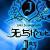 繁落濜 · 奥迪Q7车主·车龄1年头像