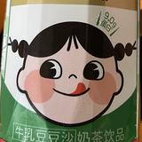 开心幸运的多米头像