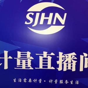 sjhn520头像