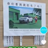 你看到我的蜗牛了吗头像