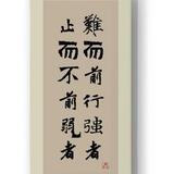 幸福要坚持lei头像