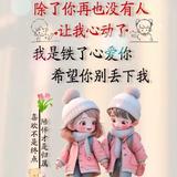 独守一人心878头像