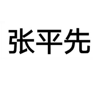 zpx8848我的观察头像