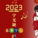 漫步云端151301017头像