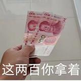 总是吐车里头像