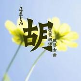无名用户黑哥头像