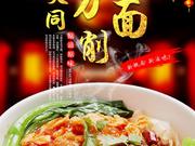 信念的个人资料头像
