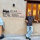 CTT勿要抖豁9K1c头像