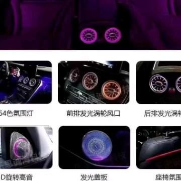 小魏改装—氛围灯头像