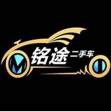铭途二手车头像