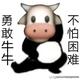 肥牛饭8j1O头像