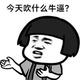 贫道休闲大叔 · 蓝电E5车主·车龄半年头像