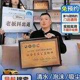 广l车咖头像