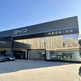 比亚迪石家庄南二环店头像