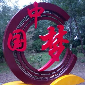 汽车维修高级技师郭头像