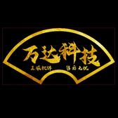 万达音乐庫头像