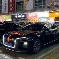 小文想买红旗H5头像