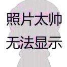 一辈子保罗头像