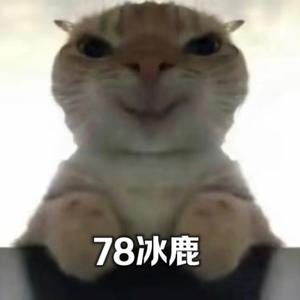 78冰鹿头像