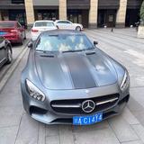 阿西吧巴卡玛卡头像