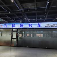 兴和盛名车黄岛头像