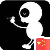 心已乱29头像