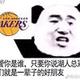 回忆那么冷 · 凡尔赛C5 X车主·车龄2年头像