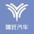 跃晓明哪吒高新区店头像