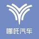 跃晓明哪吒高新区店
                        头像