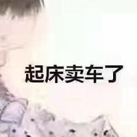 用户541493919370头像