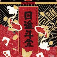 钞能力者头像