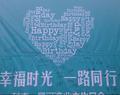 乐观的鹏飞驾培头像