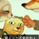 用户7376411954头像