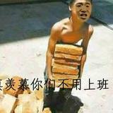 用户9083740265470头像
