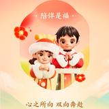在下愚公头像
