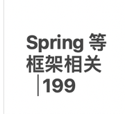 醋xx的个人资料头像