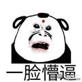 何以解忧悠头像