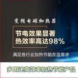 华创电磁科技头像