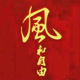 肇庆力创五金商行头像