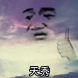 灵巧漂流瓶Iyo头像