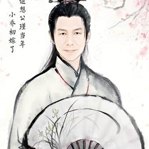 乘风破浪半个好人头像