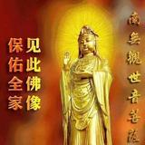 2021财运亨通头像