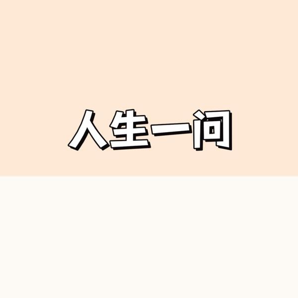卷卷讲知识头像