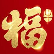 曹智攀软件技术服务的个人资料头像