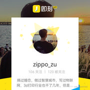 zippozu的个人资料头像