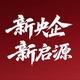 长安启源阜阳勇通店
                        头像