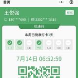 哄哄20912头像